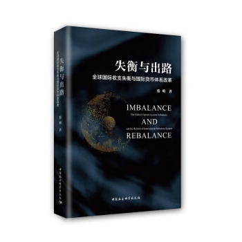 ʧ���c��·-��ȫ����H��֧ʧ���c���H؛���wϵ�ĸ