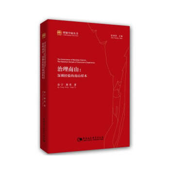 ������ɽ�����ڽ�(j��ng)����ɽ�ӱ�