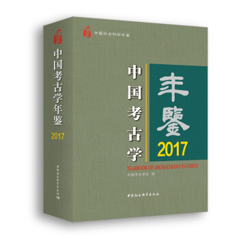 �Ї����ŌW���b2017