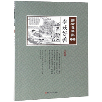 ���ֺ��ƣ��c(di��n)У�棩/�c(di��n)ʯ�S����(b��o)