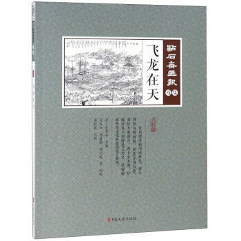 �w�����죨�cУ�棩/�cʯ�S����