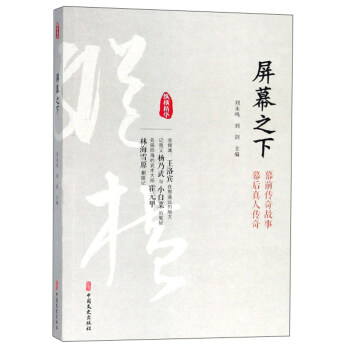 ��Ļ֮��/�v�M���A����һ݋��