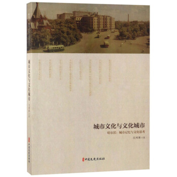 �����Ļ��c�Ļ����� �����I������ӛ���c�Ļ�˼��