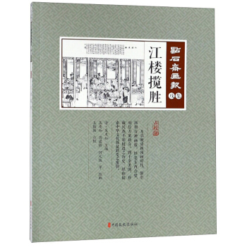 ���ǔ��٣��cУ�棩/�cʯ�S����