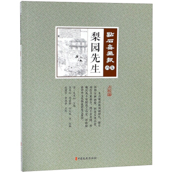 ��@�������c(di��n)У�棩/�c(di��n)ʯ�S����(b��o)