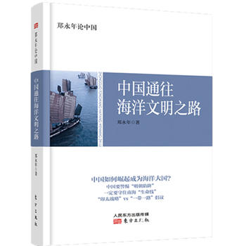 ������Փ�Ї����Ї�ͨ����������֮·