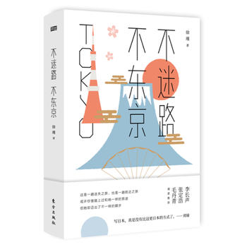 ����·�����|��