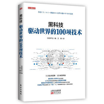 �ڿƼ����(q��)��(d��ng)�����100�(xi��ng)���g(sh��)