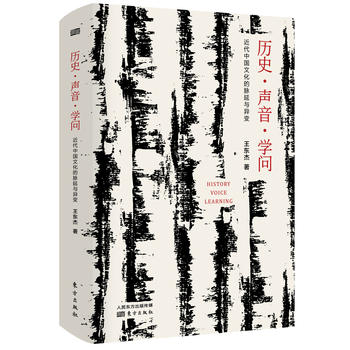 �vʷ�������W(xu��)��(w��n)�������Ї�(gu��)�Ļ����}���c��׃