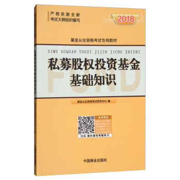 ˽ļ�ə�(qu��n)Ͷ�Y������A(ch��)֪�R(sh��)