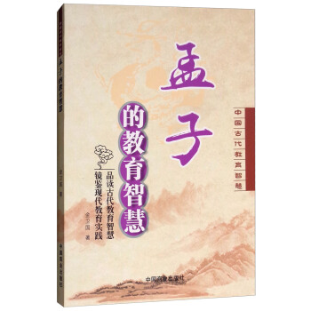 ���ӵĽ����ǻ�