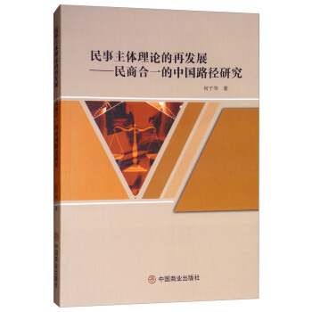 �������w��Փ���ٰl(f��)չ�����̺�һ���Ї�·���о�