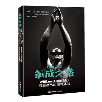 ����֮·��William Trubridge���ɝ�ˮ�Ďp���w�