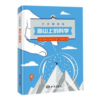 ����̽���ң���ɽ�ϵĿƌW