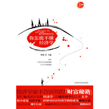 �����ܲ�����(j��ng)��(j��)�W(xu��)