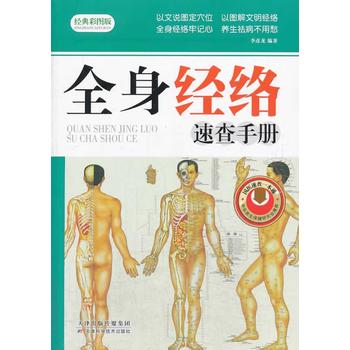 ȫ����(j��ng)�j(lu��)�ٲ��փ�