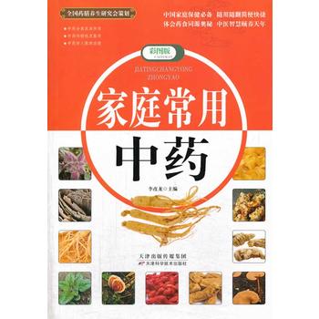 ��ͥ������ˎ