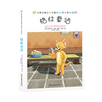 ����ͯԒ(hu��)���ʲ�棩