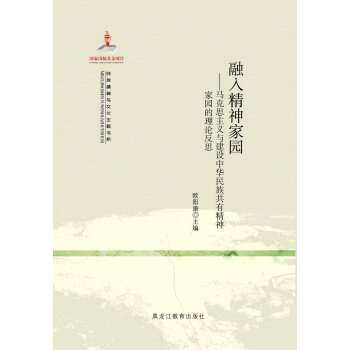 �����徫���c�Ļ����}��ϵ�����뾫��҈@