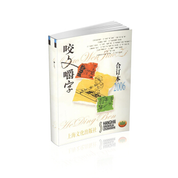 2006�� ҧ�Ľ��� ��ӆ����ƽ��