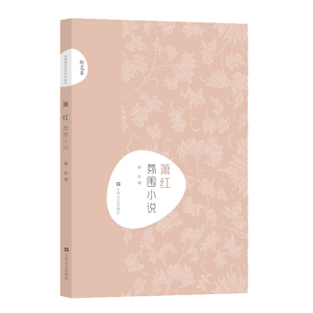 ����ˇ���Ї��F(xi��n)���ČW���x����ʒ�t���Շ�С�f