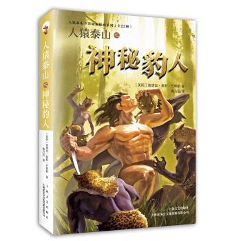 ��Գ̩ɽ֮���ر���