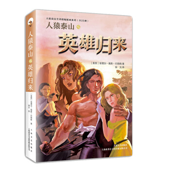 ��Գ̩ɽ֮Ӣ�ۚw��(l��i)