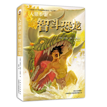 ��Գ̩ɽ֮�Ƕ�����