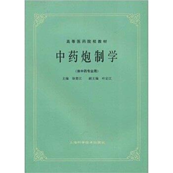 ��ˎ���ƌW(xu��)(���̲�)