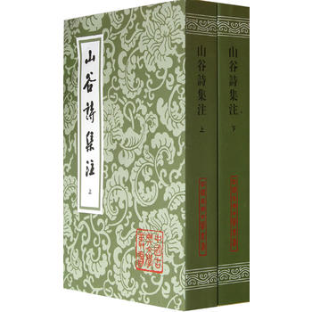 ɽ��Ԋ��ע(ȫ����)(ƽ)(�Ї��ŵ��ČW(xu��)����)