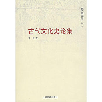 �Ŵ��Ļ�ʷՓ��