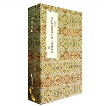 ��Ǭ¡���[��ɫ���������ɷN