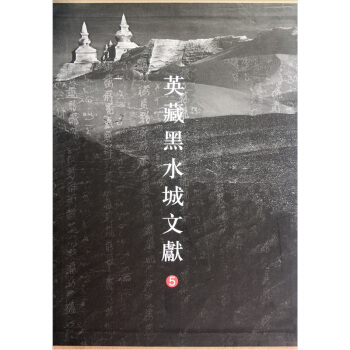 Ӣ�غ�ˮ���īI��5��