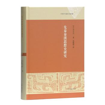 �����؝h˼��ʷ�о�