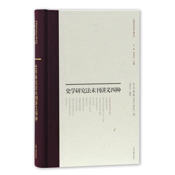 ʷ�W(xu��)�о���δ���v�x�ķN������