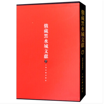 ���غ�ˮ���īI(xi��n)(27)�����ķ�̲���