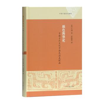 �ɫ�c���롪���Ї�(gu��)�Ŵ��Ļ����ɫ���x̽��