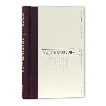 �Ї�(gu��)ʷ�W(xu��)ʷδ���v�x�ķN������