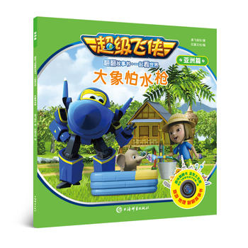 ����(j��)�w�b����������������ˮ��(һ�����硤����ƪ)