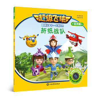 �����w�b�����������ۼ���(zh��n)�(һ�����硤����ƪ)