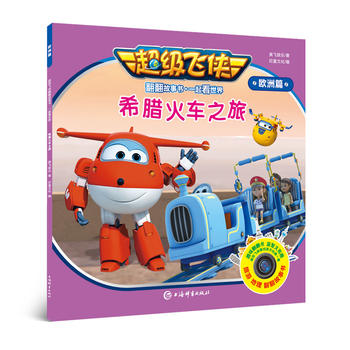 ����(j��)�w�b����������ϣ�D��܇֮��(һ�����硤�W��ƪ)