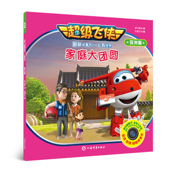 ����(j��)�w�b������������ͥ��F(tu��n)�A(һ�����硤����ƪ)