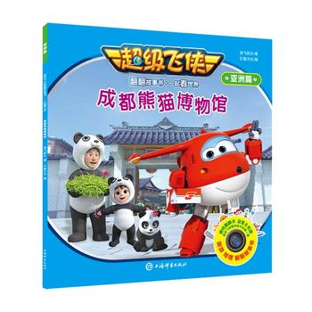 ����(j��)�w�b�����������ɶ���؈�����^(һ�����硤����ƪ)