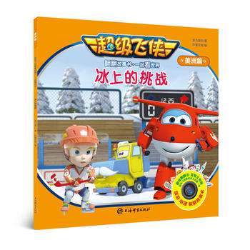 �����w�b�������������ϵ�����(zh��n)(һ�����硤����ƪ)