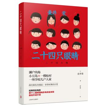 ��ʮ��ֻ�۾�