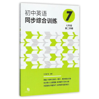 ����Ӣ�Zͬ���C��Ӗ(x��n)�������꼉 �ڶ��W(xu��)�ڣ�����MP3һ����