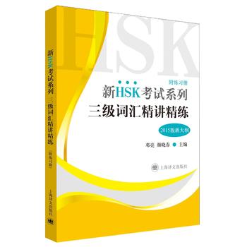 �����~�R���v��������HSK��ԇϵ�У�
