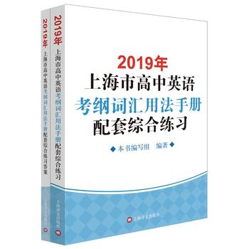 2019���Ϻ��и���Ӣ�Z(y��)���V�~�R�÷��փ�(c��)���׾C�Ͼ���(x��)