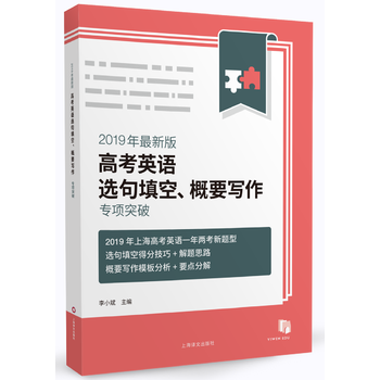 2019�����°�߿�Ӣ�Z�x���������Ҫ�������ͻ��