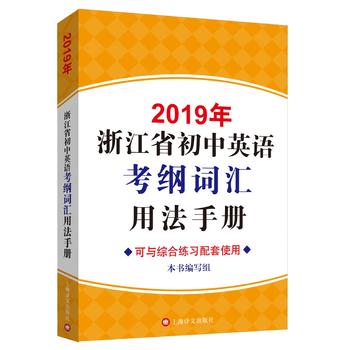 2019���㽭ʡ����Ӣ�Z���V�~�R�÷��փԣ���MP3��